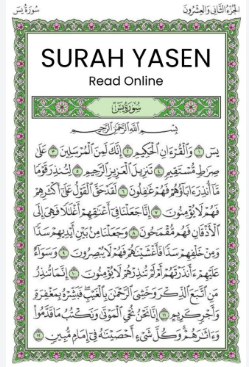 Surah Yaseen